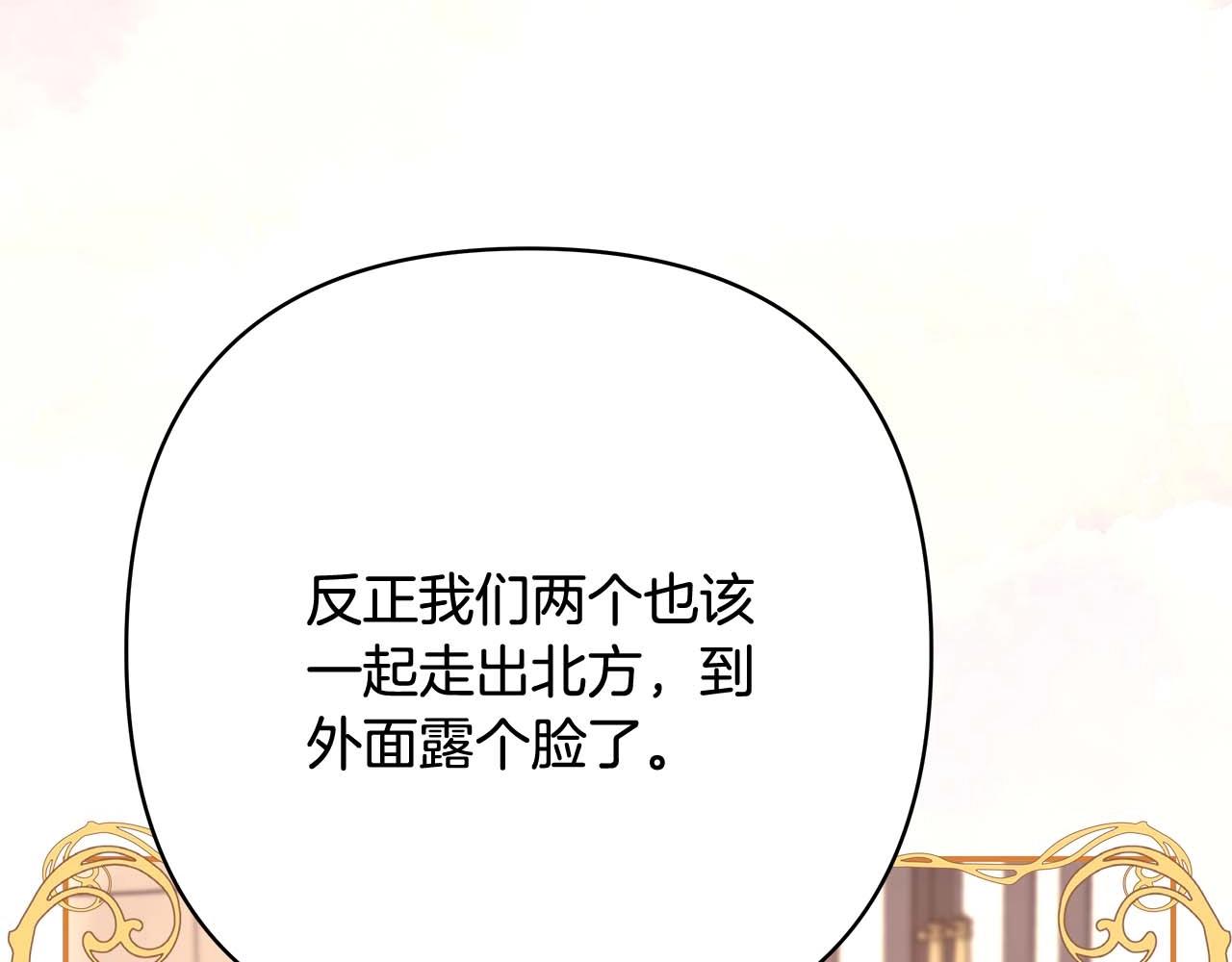 第26话 嫉妒的对象178