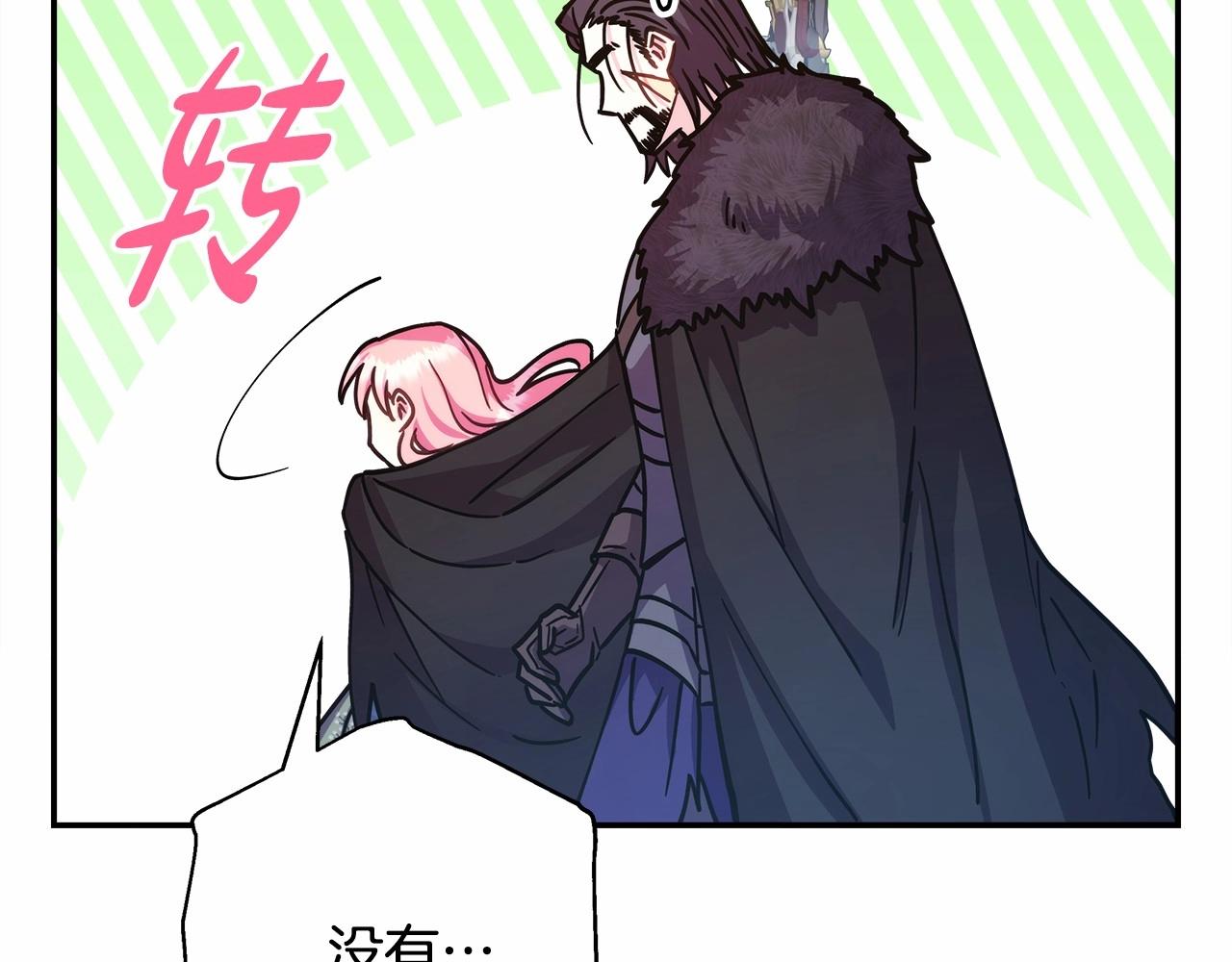 第14话 神的旨意就是必须一起贴贴195