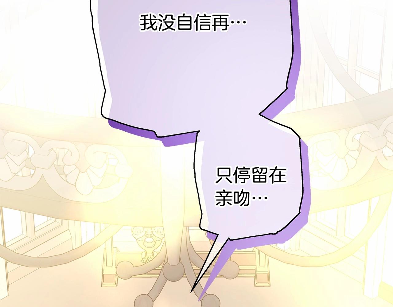 第40话 高级沐浴剂129