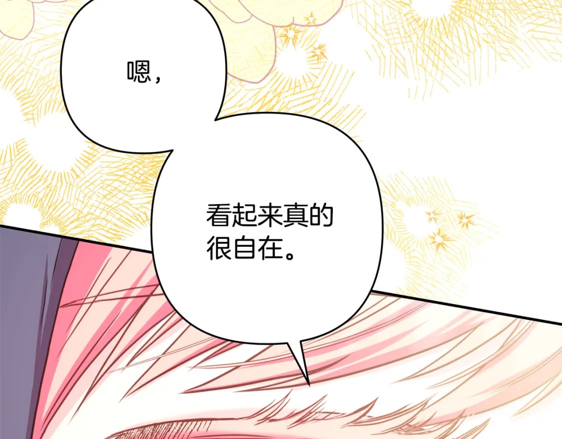 第58话 大公夫妇“微服私访”79