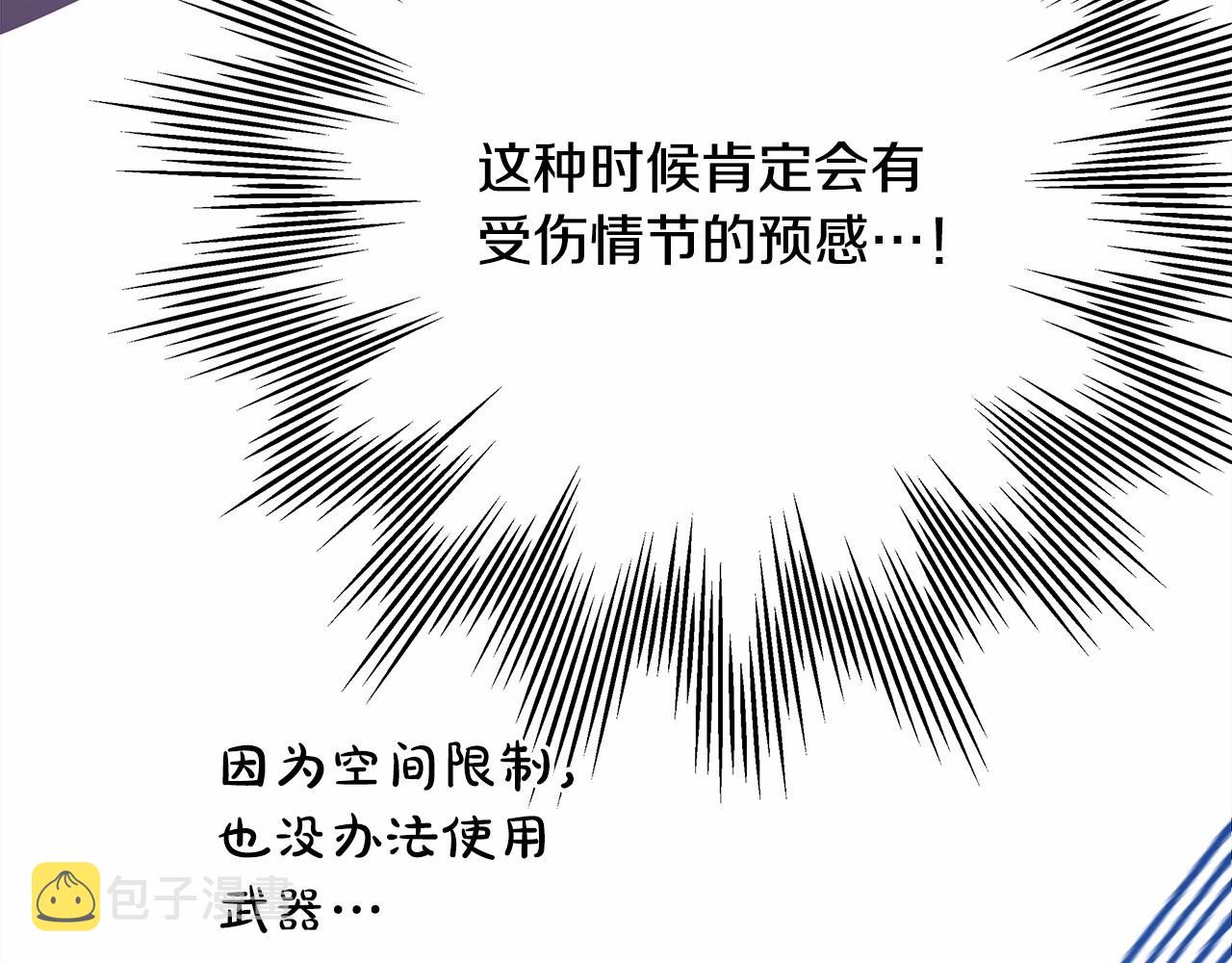 第21话 解锁人形睡袋37