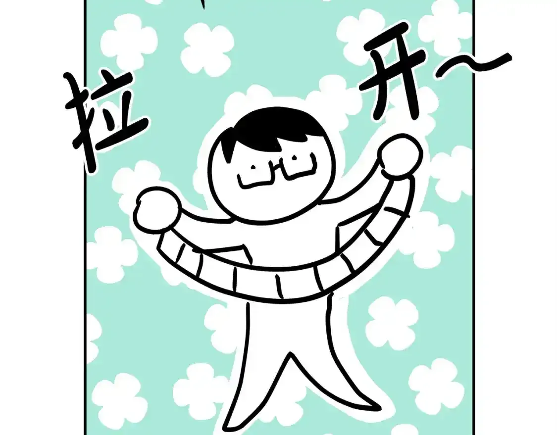第二季 后记107