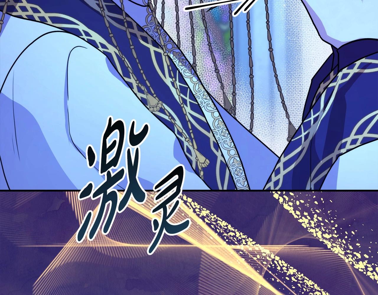 第22话 叫“大姐”，不太好吧？217