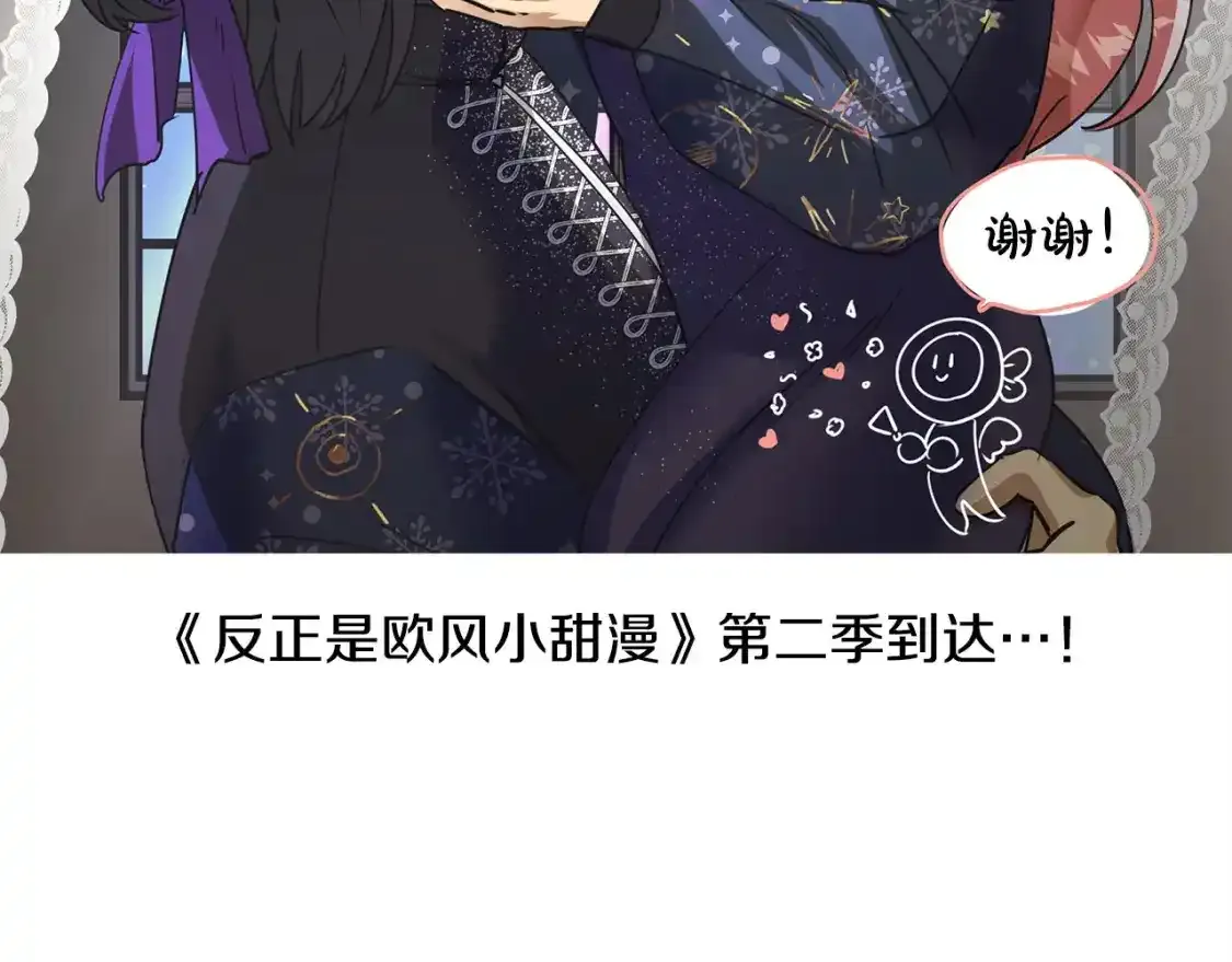 第二季 后记180