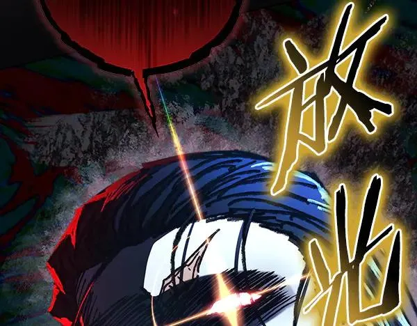 第108话 不怀好意的邀请130
