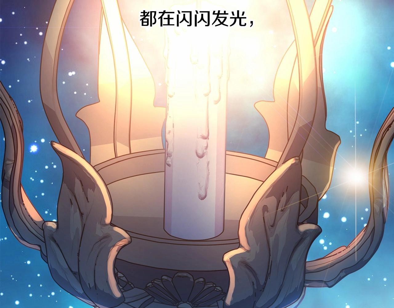 第29话 一整晚都没法好好睡257