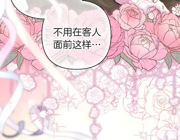 第106话 迟来的愧疚13