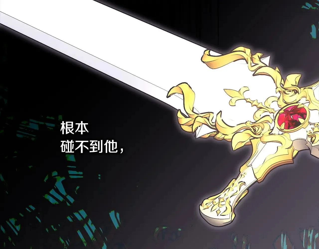 第99话 暗中相助254