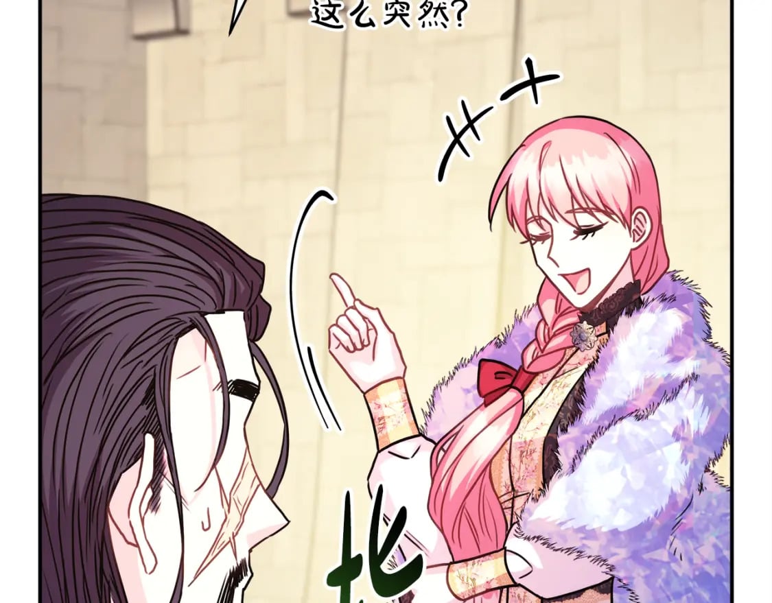第55话 珍惜当下才最重要182