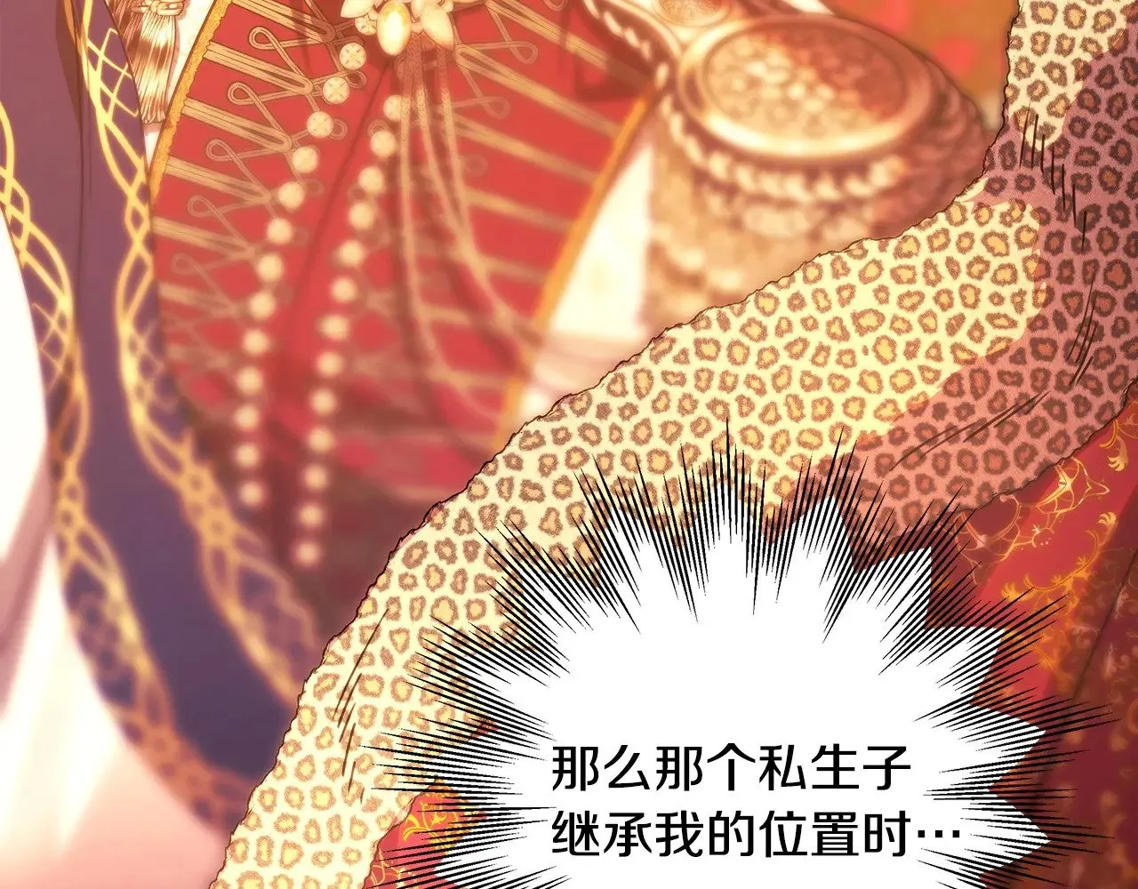 第101话 神官的祝福113