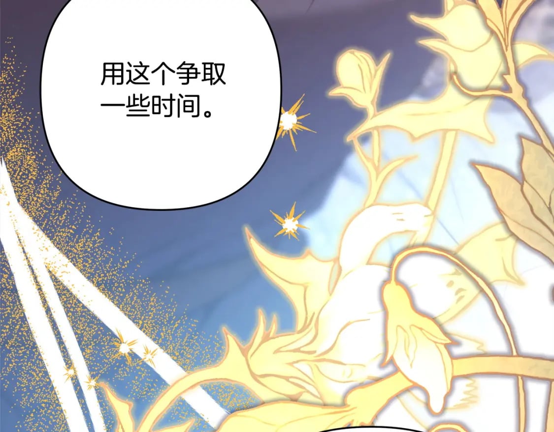 第70话 脑补一出大戏216