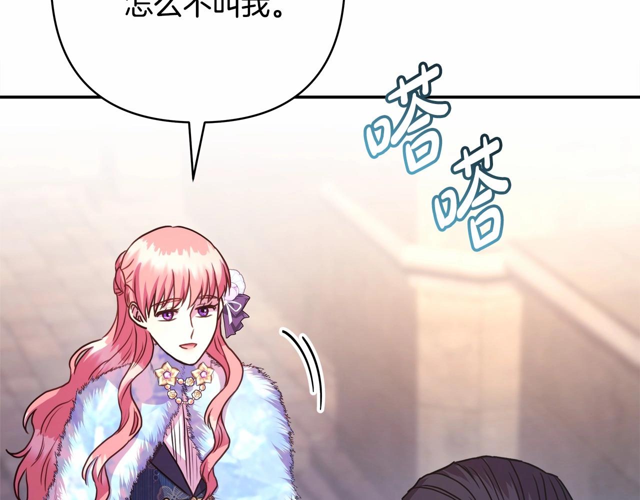 第8话 拽姐的自卑小奶狗139