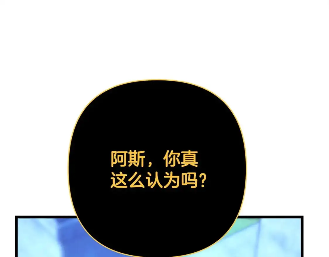 第85话 我也不是完美的存在30