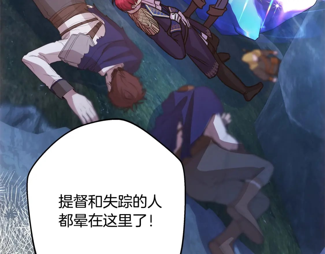 第64话 安慰老婆还得是我206