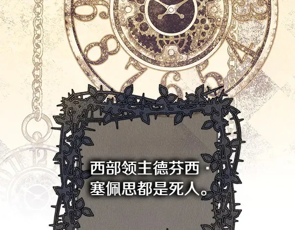 第106话 迟来的愧疚217