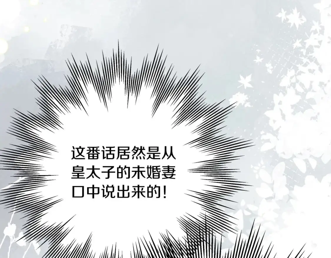第83话 奇迹的力量48