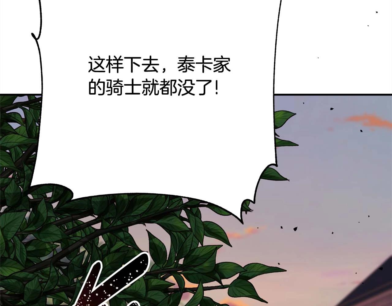 第27话 可爱的丈夫124