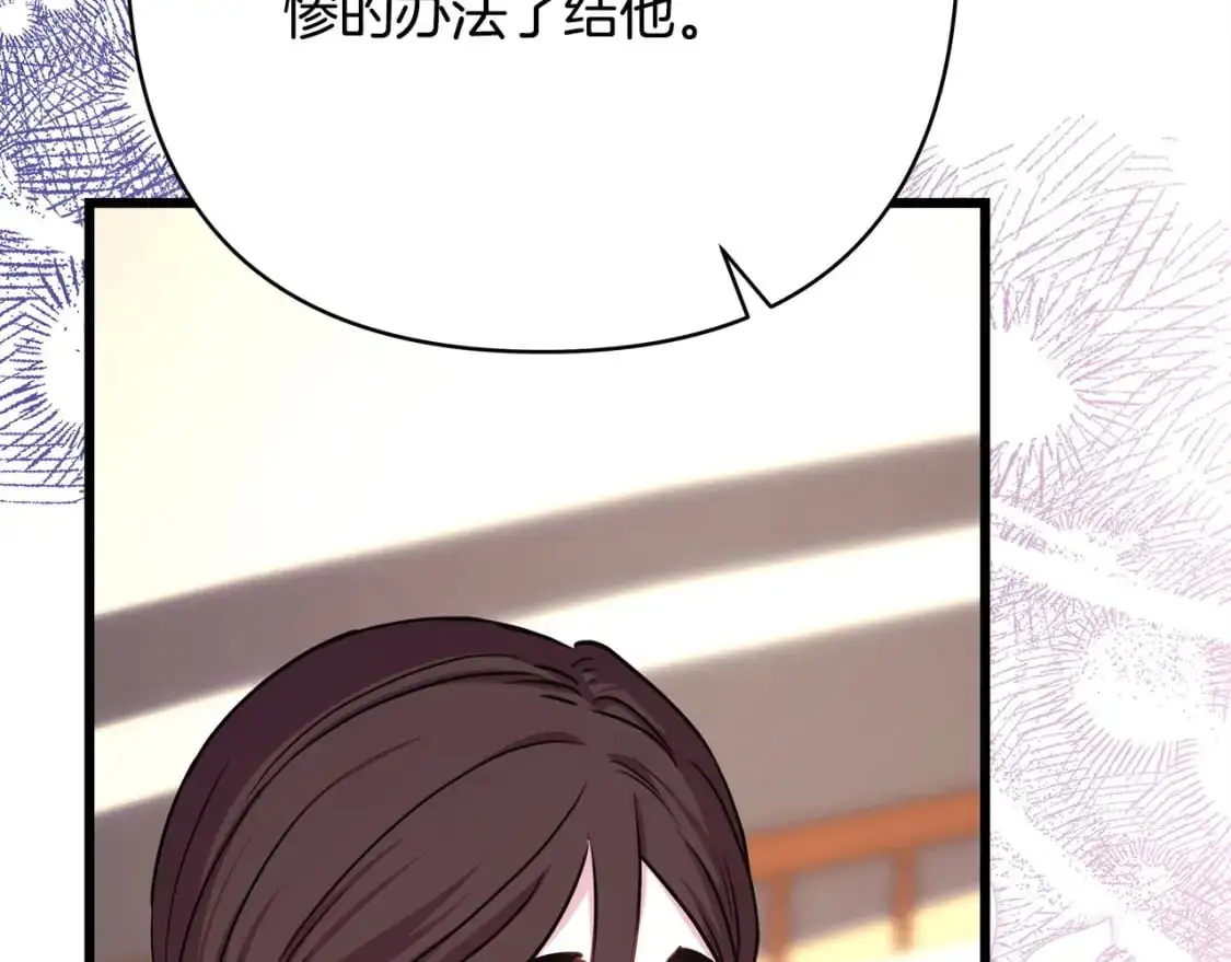 第87话 夫妻同心，其利断金163