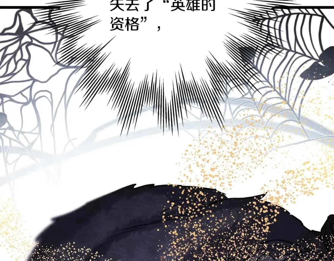 第83话 奇迹的力量169