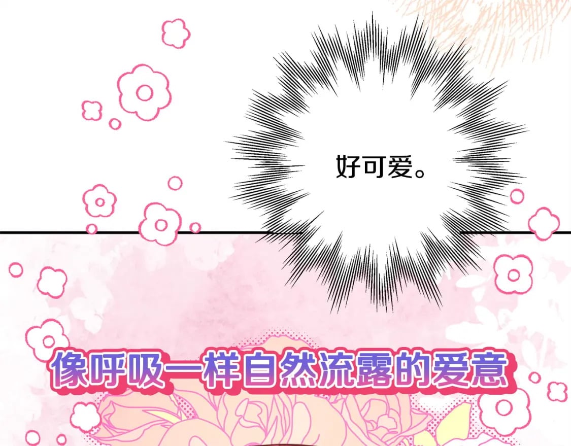 第76话 神秘的日记本10