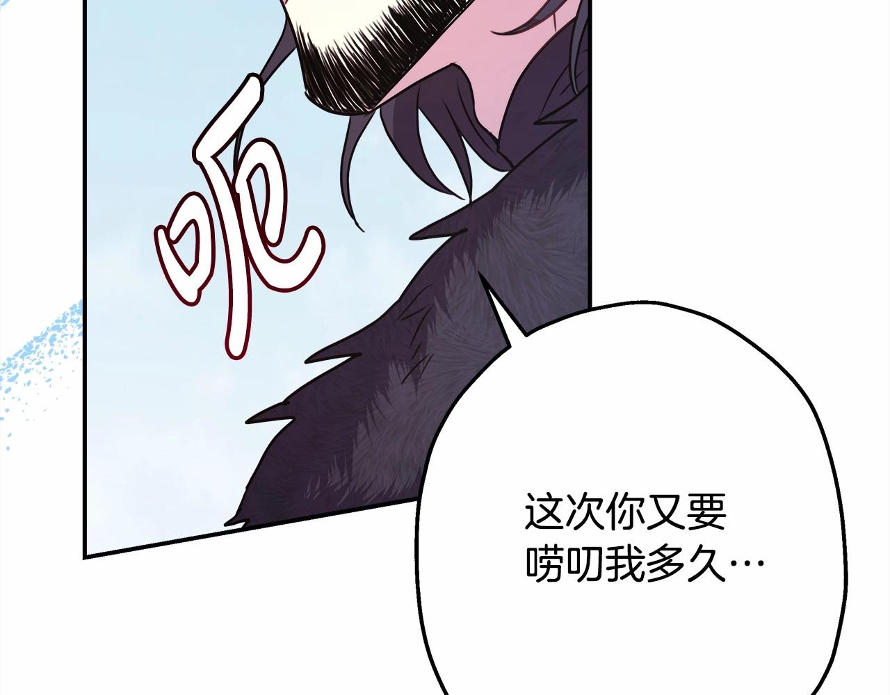 第22话 叫“大姐”，不太好吧？99