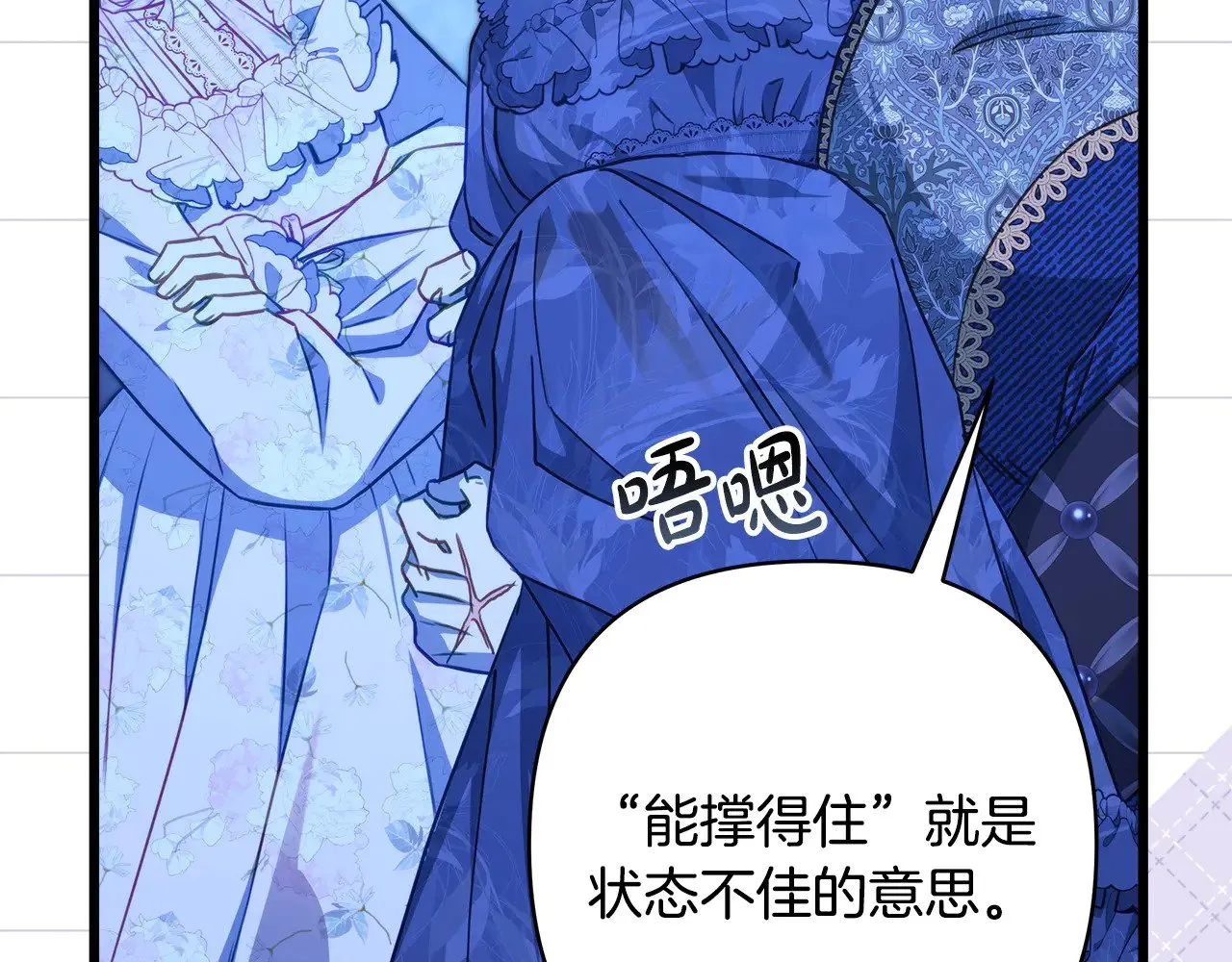 第104话 另一个莫妮莱227