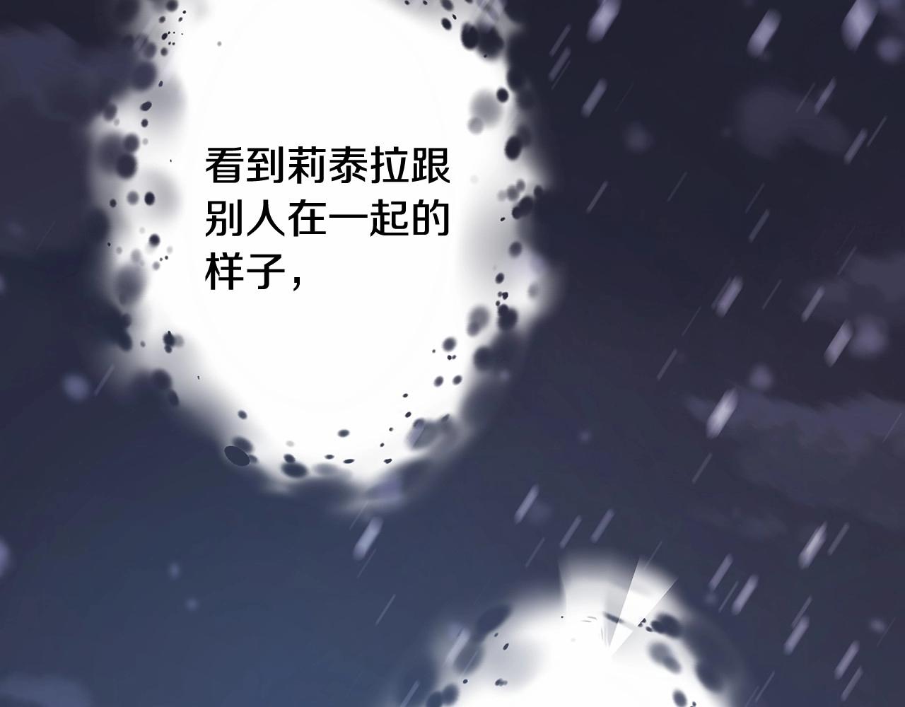 第8话 拽姐的自卑小奶狗126