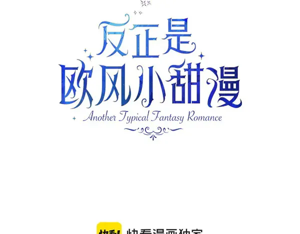 第106话 迟来的愧疚133