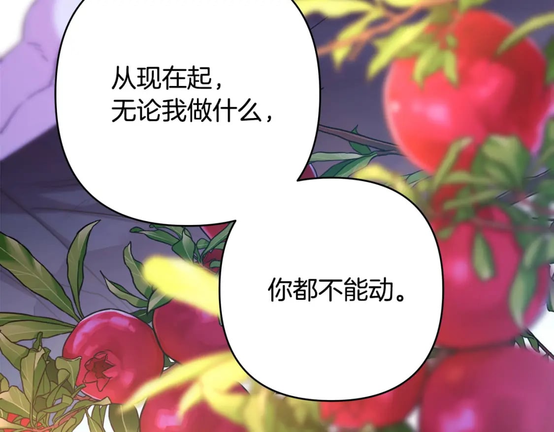 第67话 规则什么的见鬼去吧226