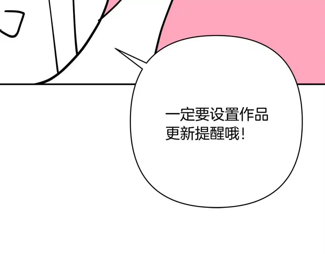 第二季 后记172