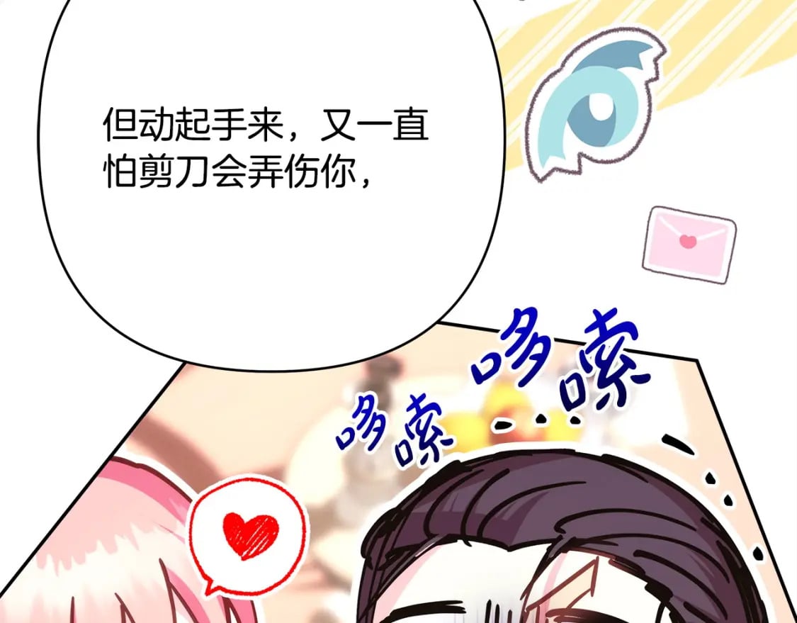 第76话 神秘的日记本37