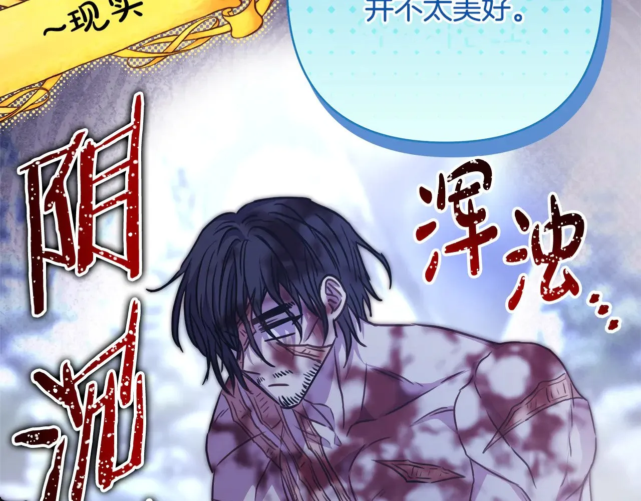 第91话 新计划255