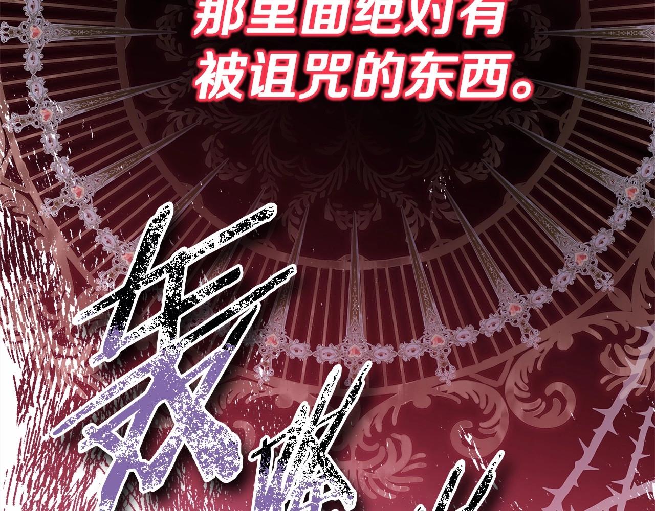 第43话 我是最可爱的！95