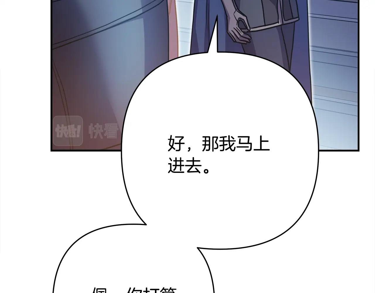 第42话 无法遗忘的回忆162