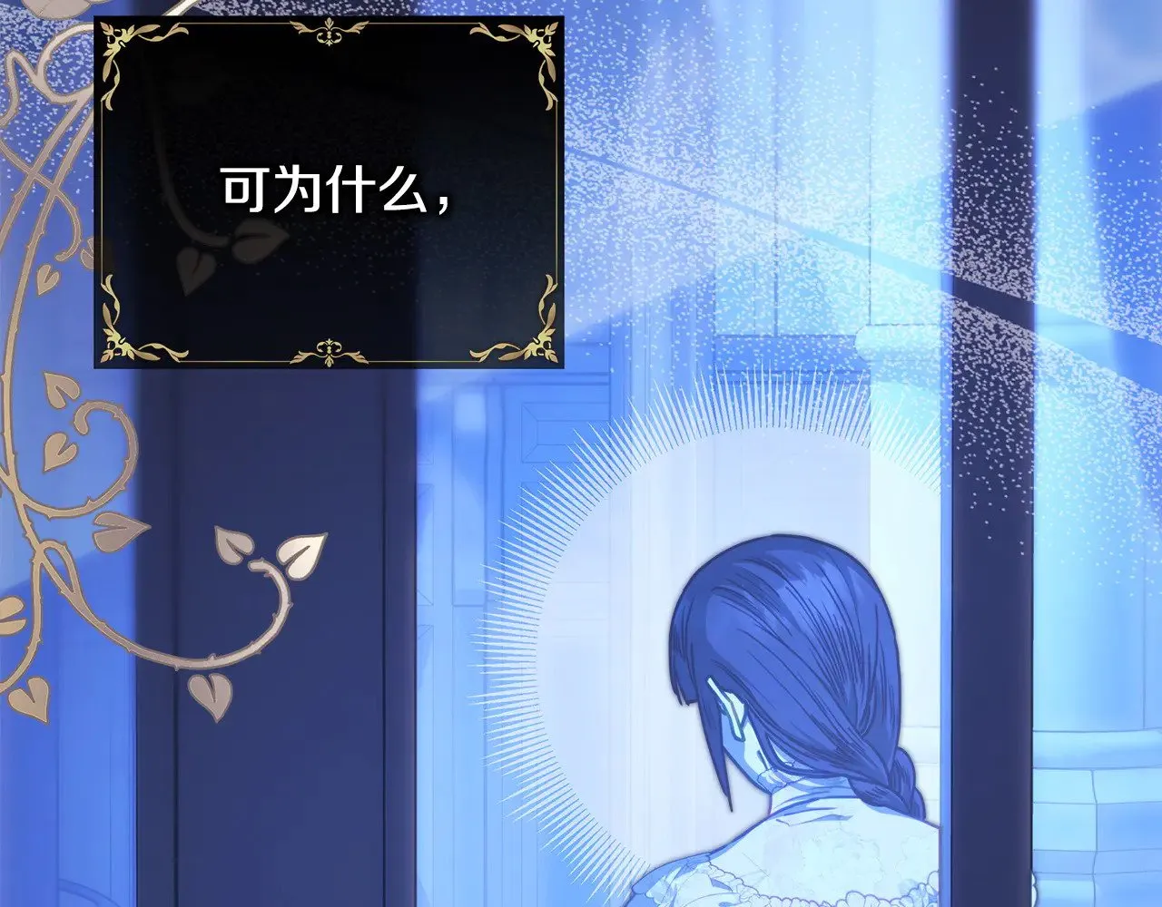 第104话 另一个莫妮莱30