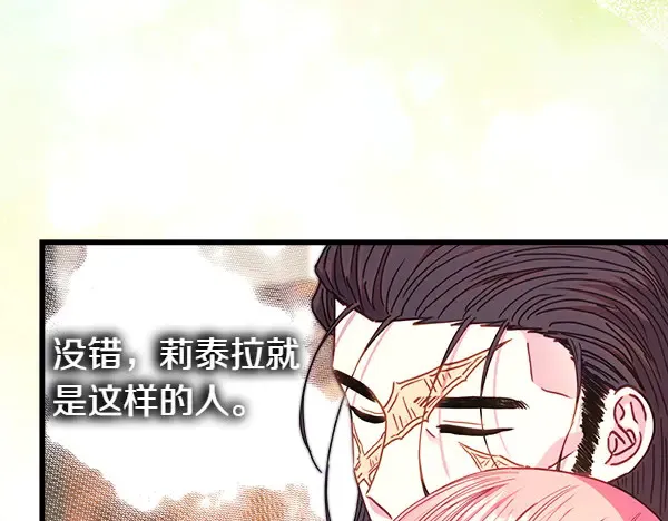 第106话 迟来的愧疚99