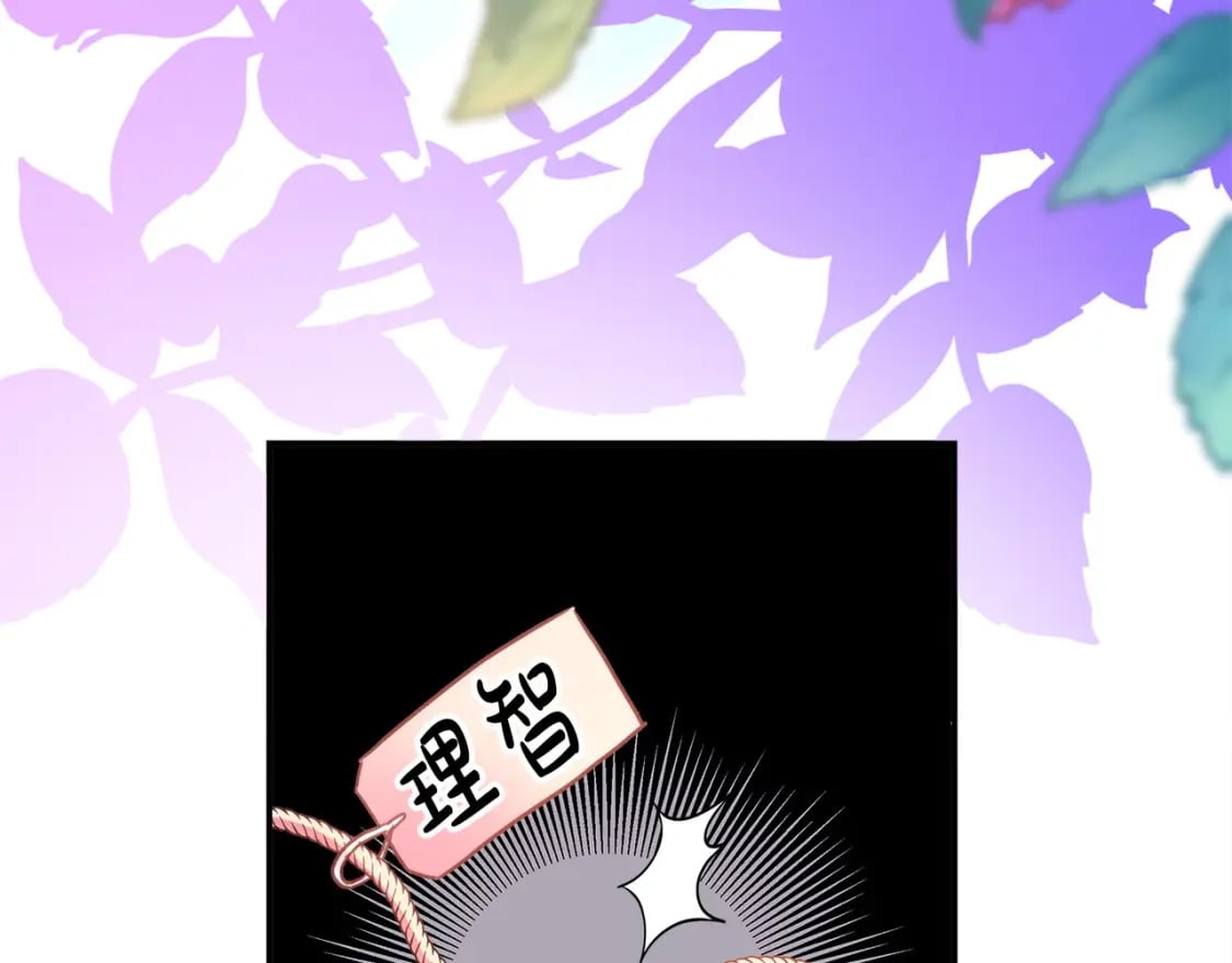 第67话 规则什么的见鬼去吧220