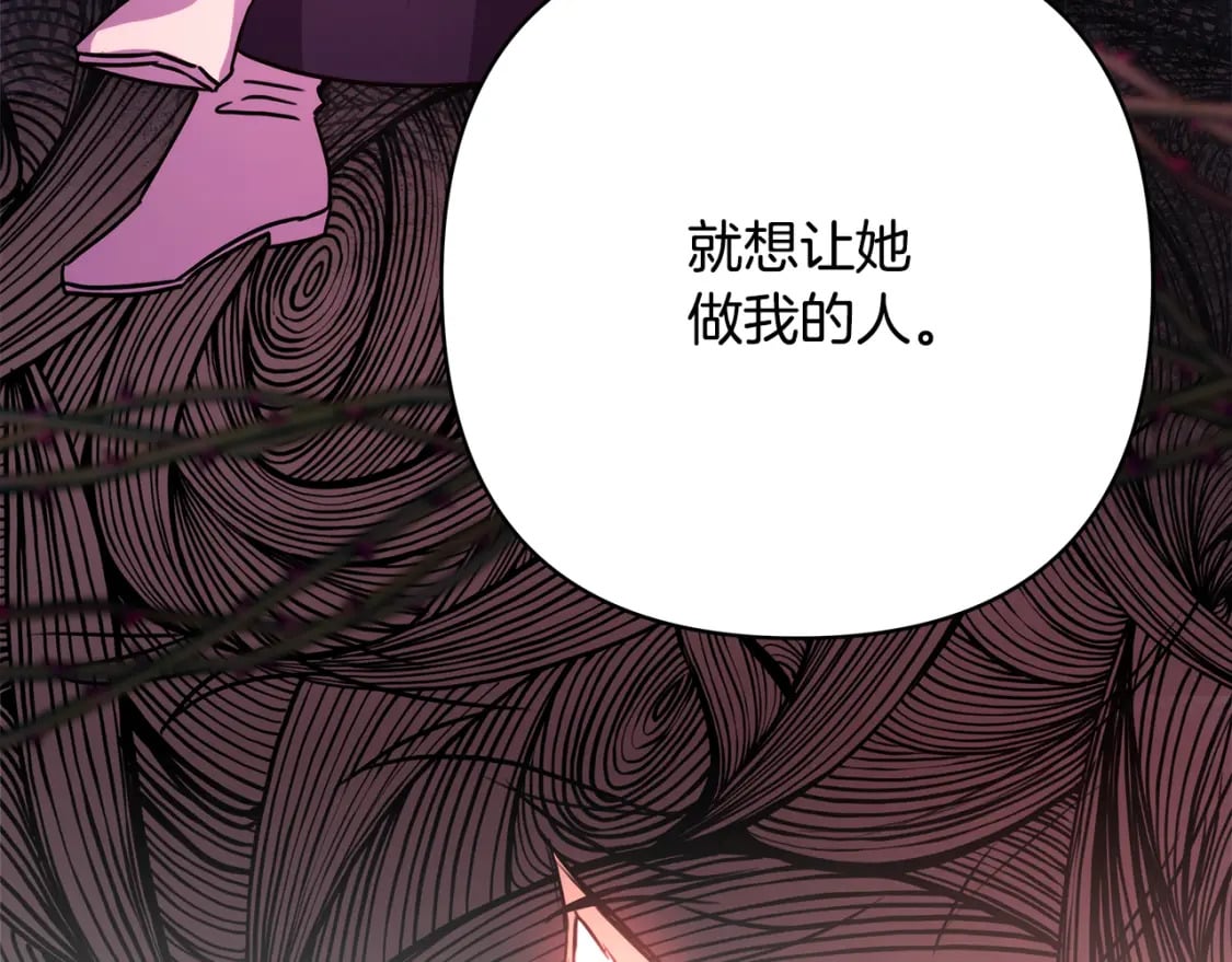 第55话 珍惜当下才最重要256
