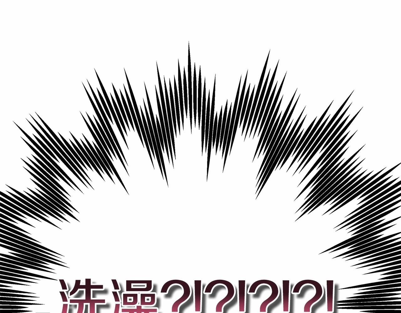 第40话 高级沐浴剂226