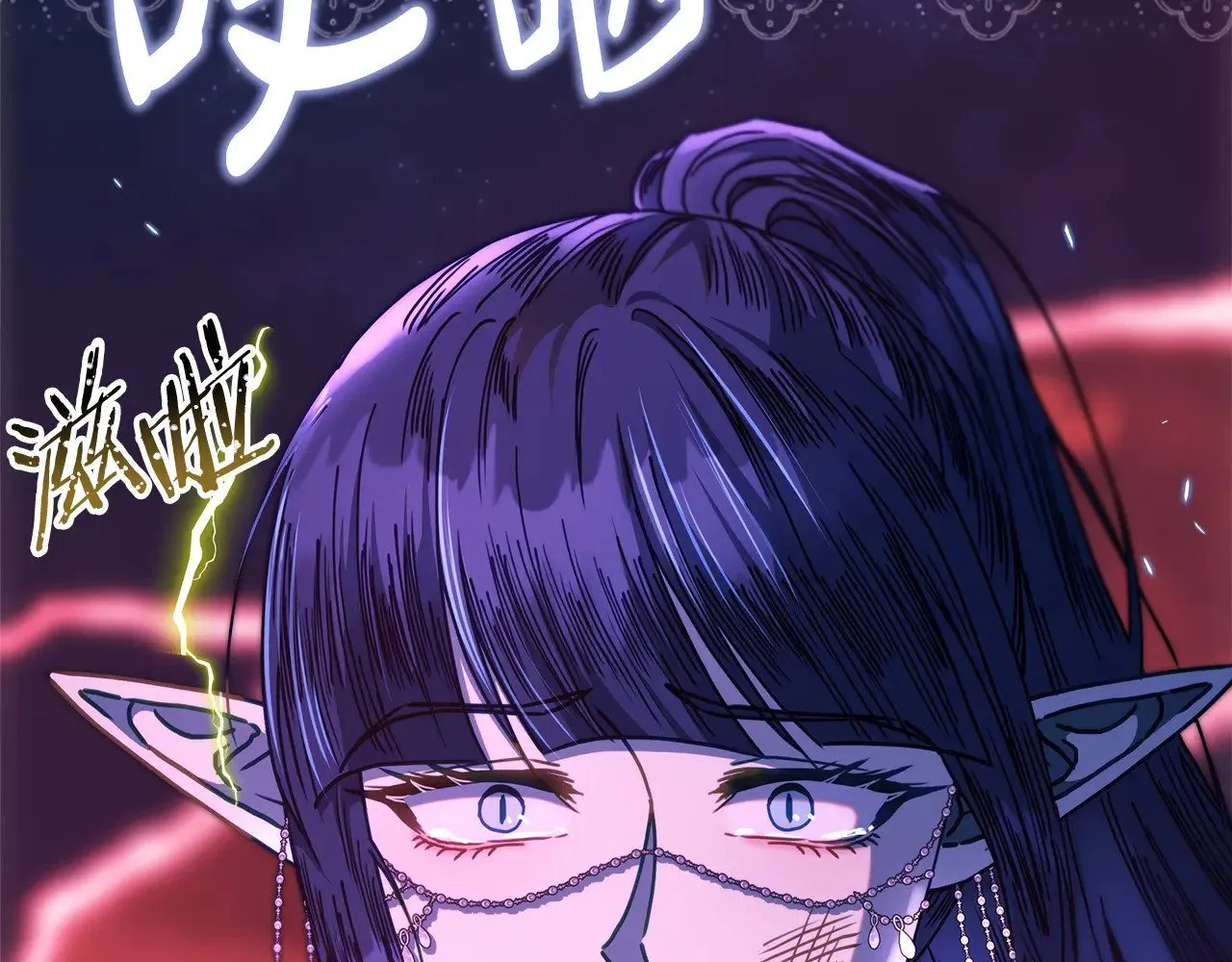 第104话 另一个莫妮莱71
