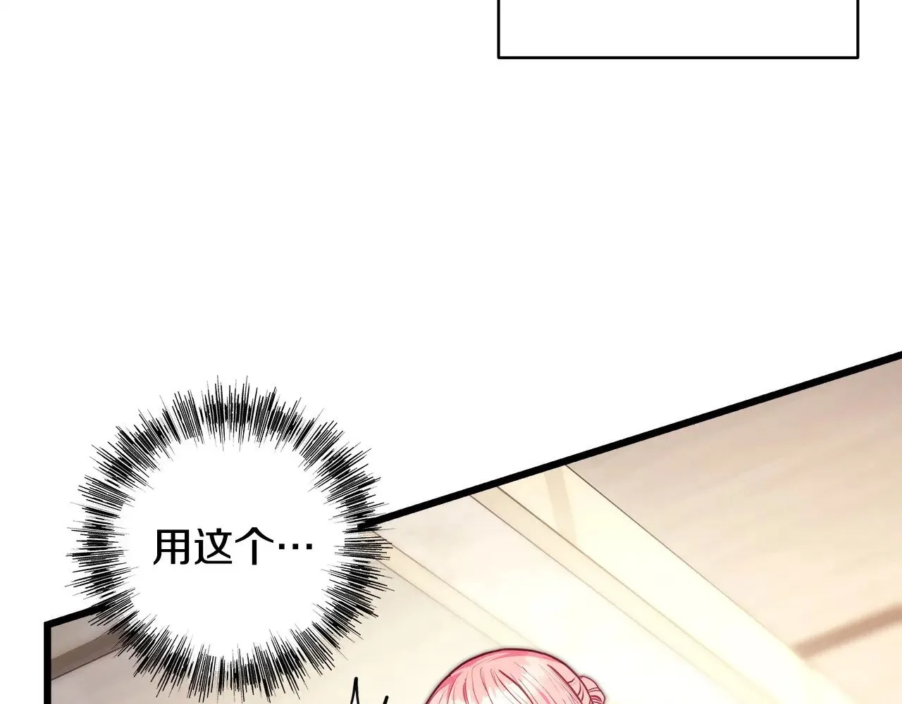 第99话 暗中相助258