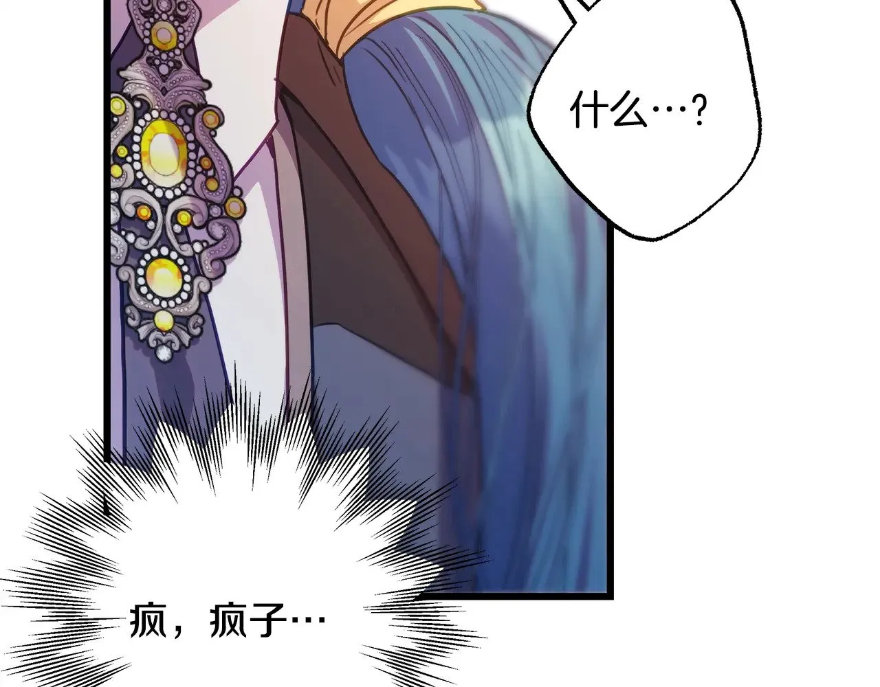 第94话 最终决定参加271
