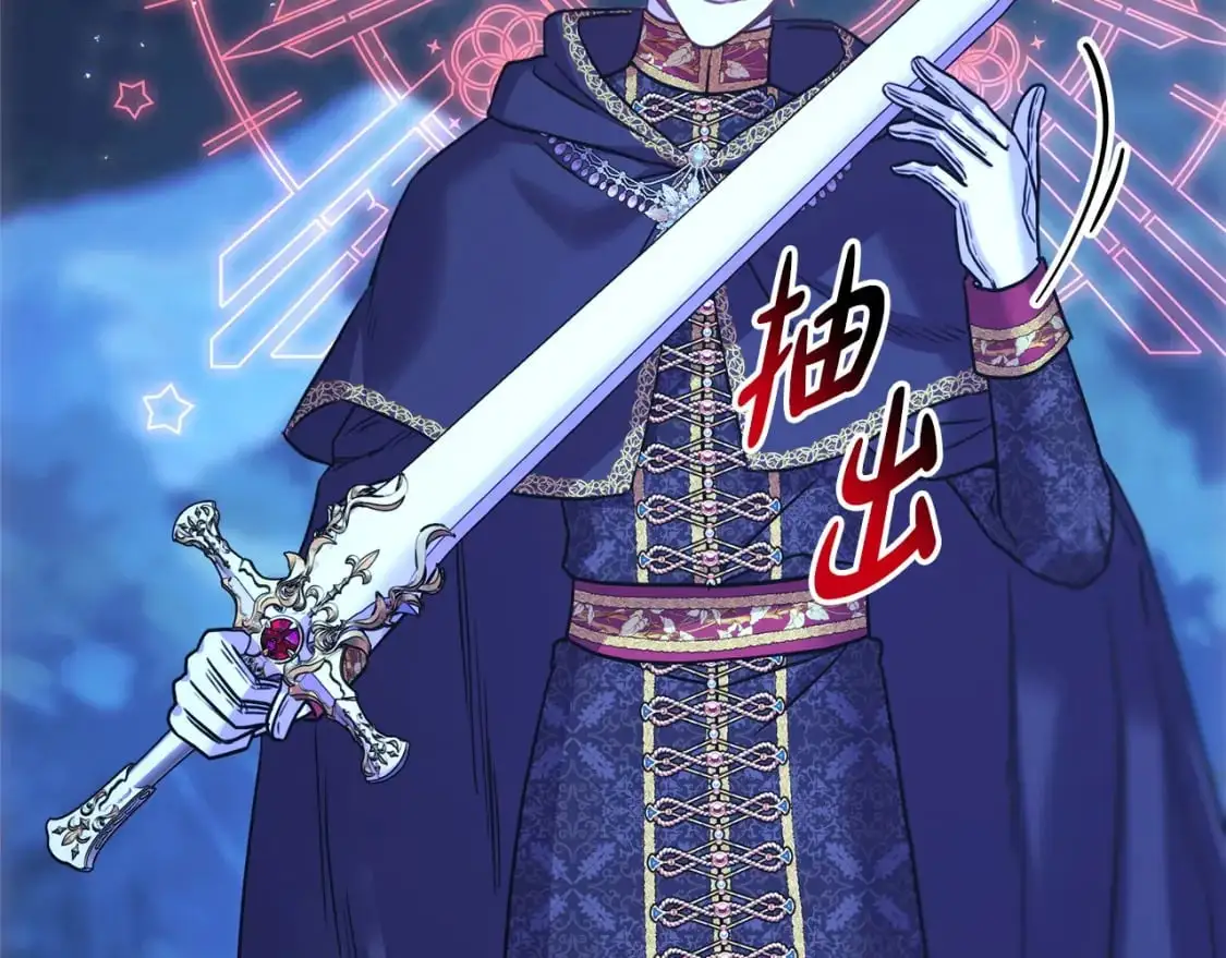 第86话 皇室真是太笋了302