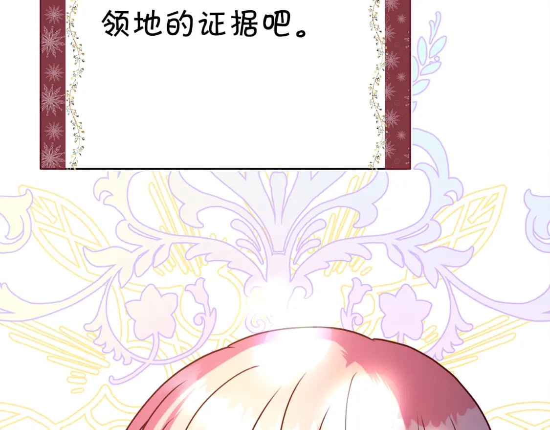 第53话 过去成为挚友的契机103