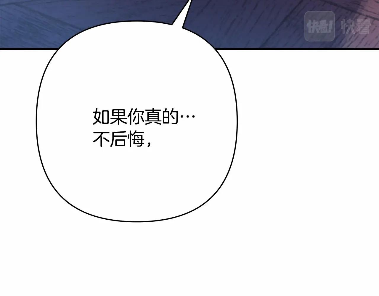 第3话 野兽大公生命中的温暖170