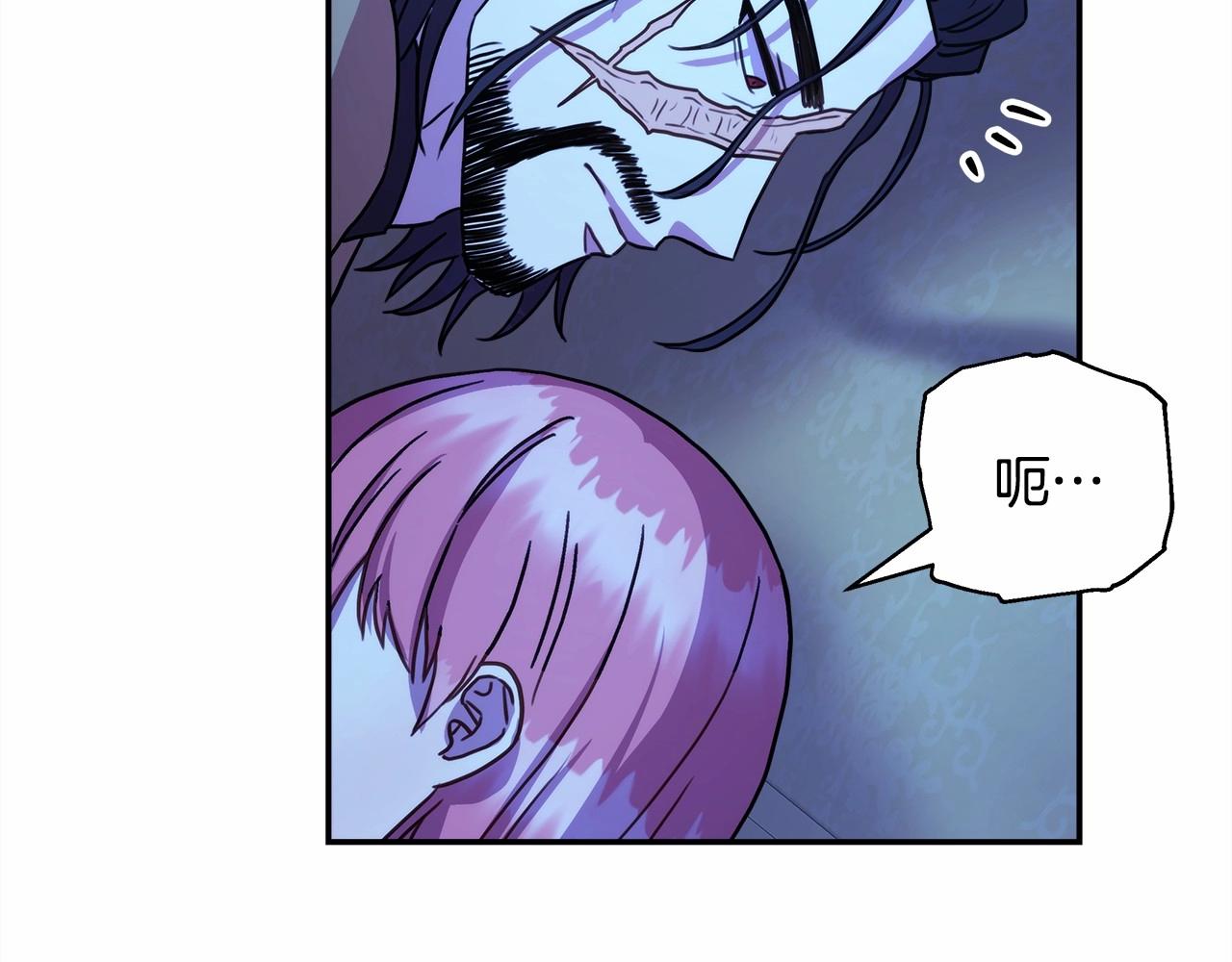 第5话 大公的胸膛，安全感十足！193