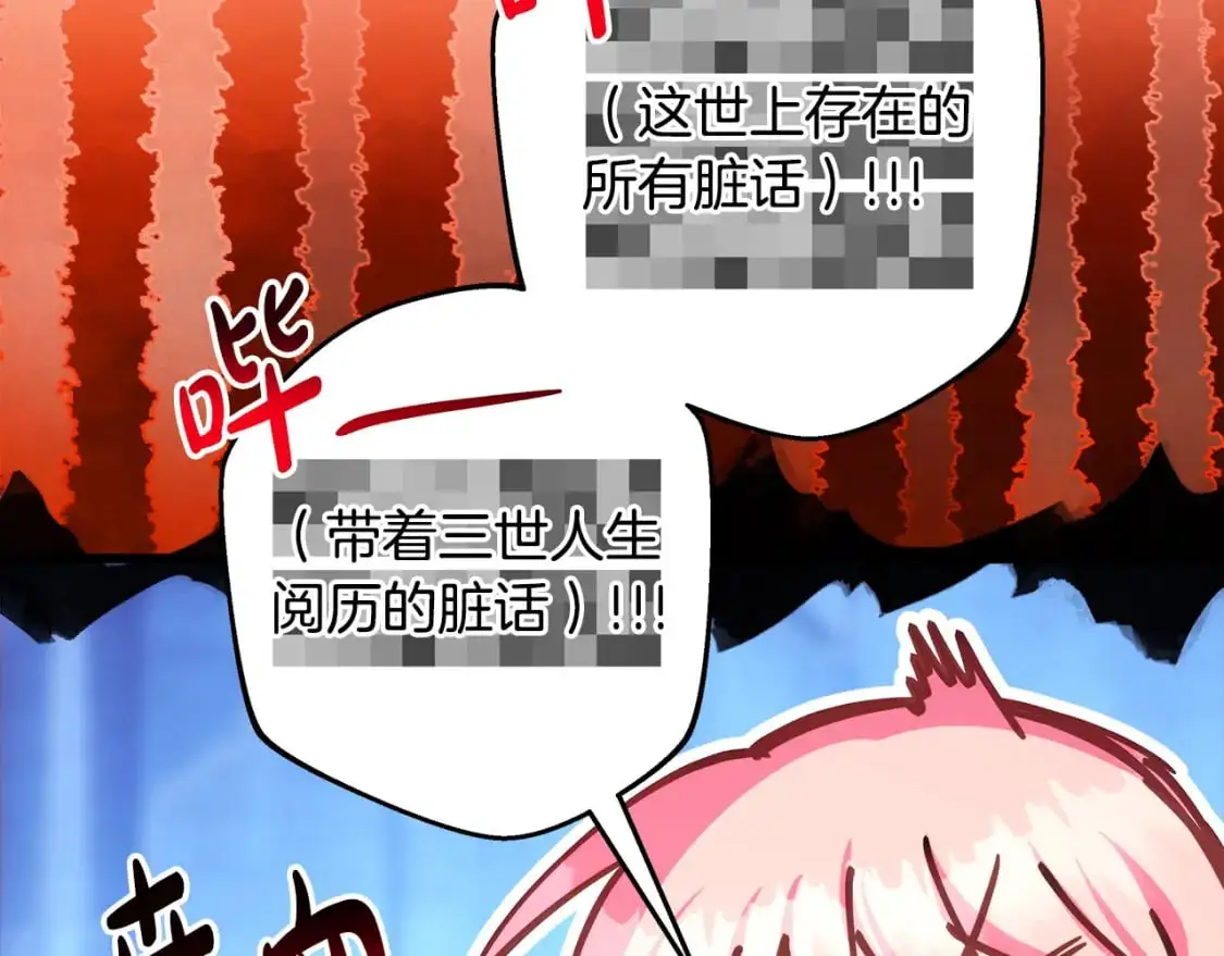 第84话 答应做你的证人212