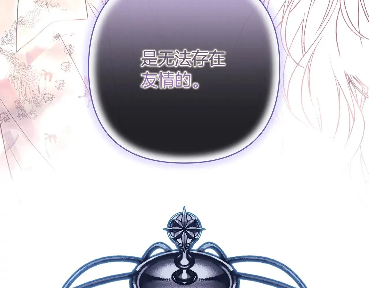 第103话 深夜来访88