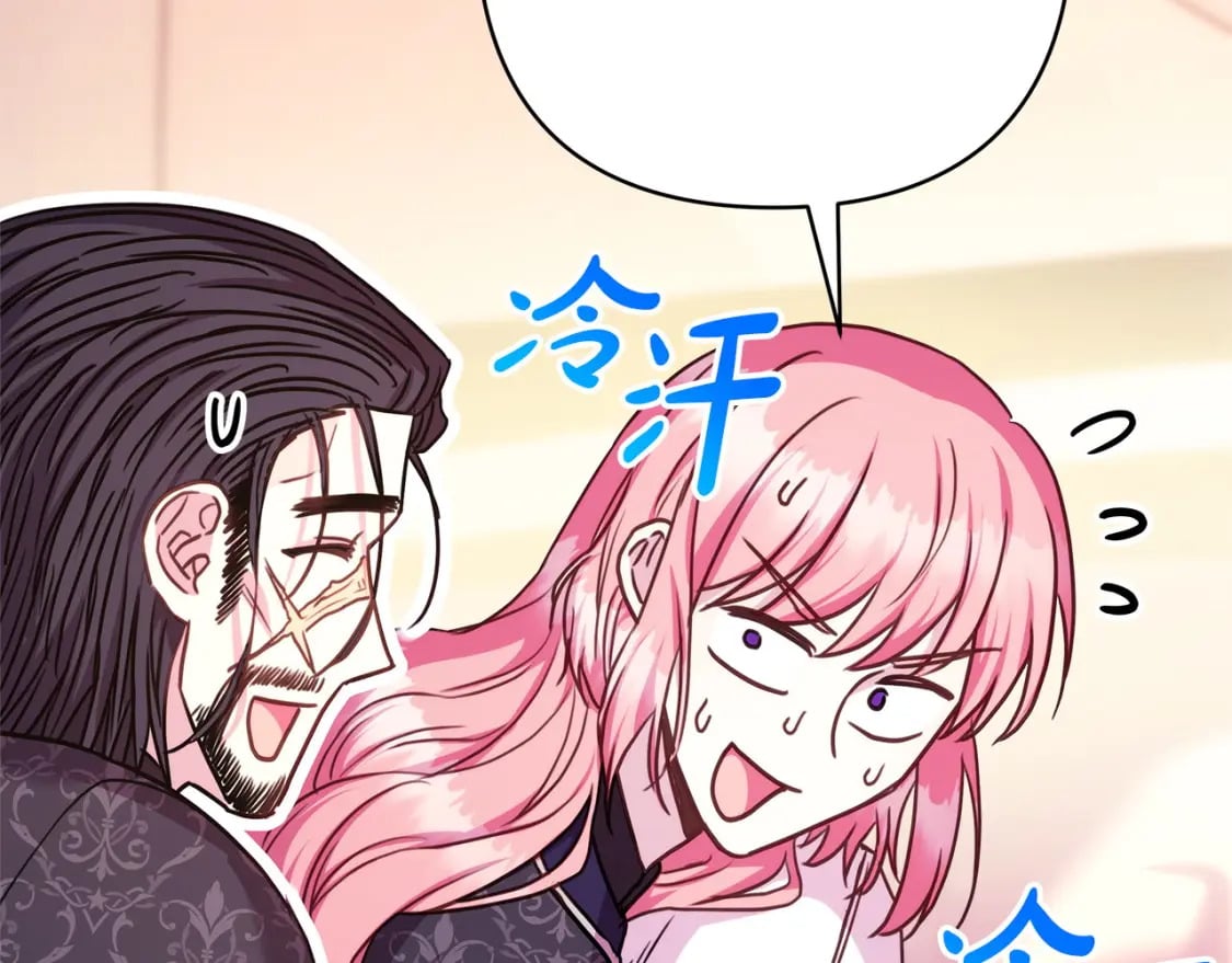 第76话 神秘的日记本186