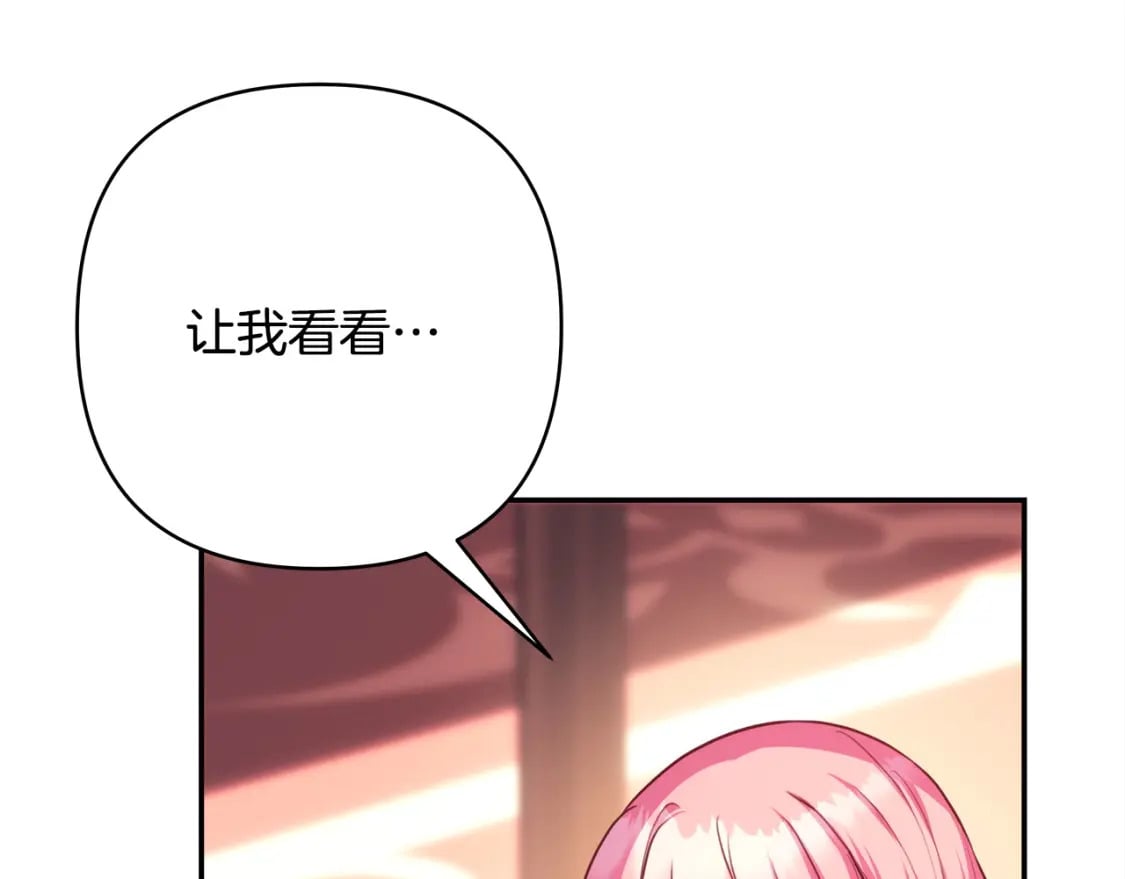 第76话 神秘的日记本173